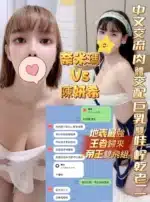 高雄定點茶-陳妍希/158/43/?/F