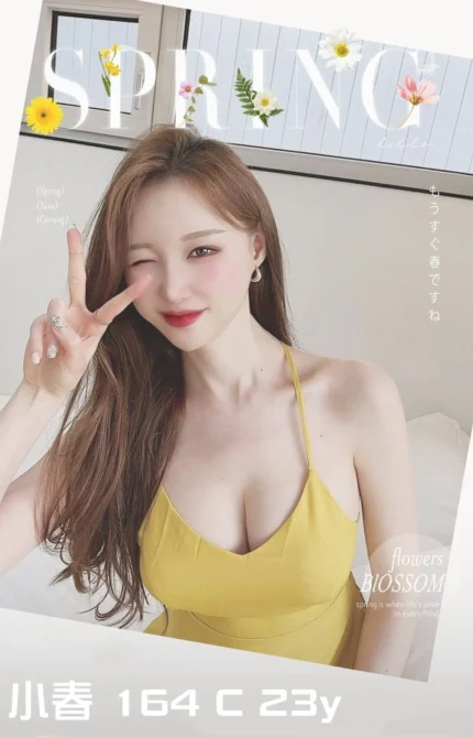 台中外送茶-小春/164/?/23/C