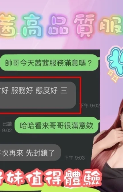 台中定點茶-艾嘉/160/46/?/E