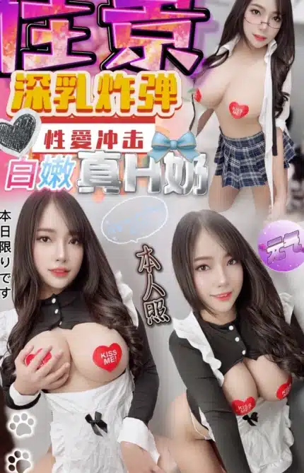 南投定點茶-佳景/160/46/?/H