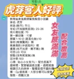 新竹定點茶-虎芽/161/43/23/E