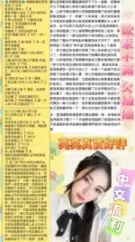 台北定點茶-亮亮/163/48/25/F