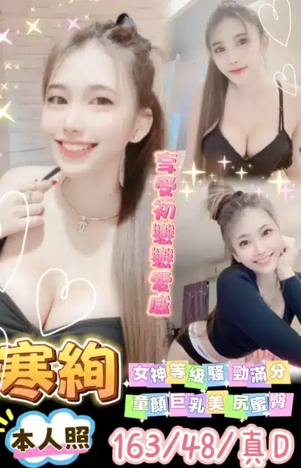 台南定點茶-寒絢/163/48/?/D