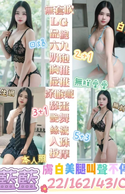 台東定點茶-藍藍/162/43/22/C