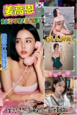 高雄定點茶-姜高恩/165/47/22/E