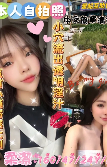 雲林定點茶-柔潔/160/47/24/D