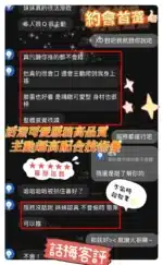 台南定點茶-話梅/166/47/?/E