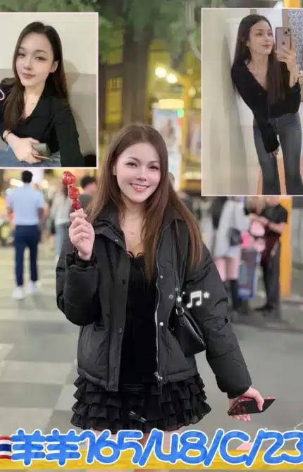 新北定點茶-羊羊/165/48/23/C