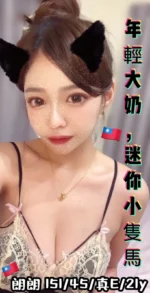 台中定點茶-朗朗/151/45/21/E