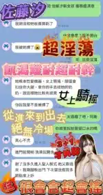 台南定點茶-佐藤汐/155/44/?/G