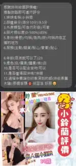 台南定點茶-小鈴蘭/160/43/19/E