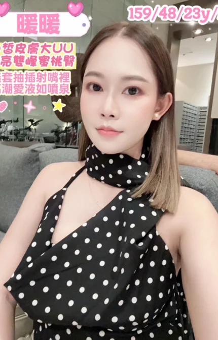 台中定點茶-暖暖/159/48/23/F