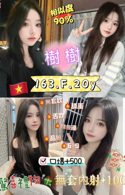 台北定點茶-樹樹/163/48/20/F