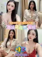 台北定點茶-婕芯/163/48/22/D