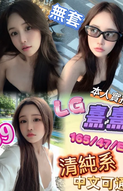 台南定點茶-熹熹/165/47/26/E