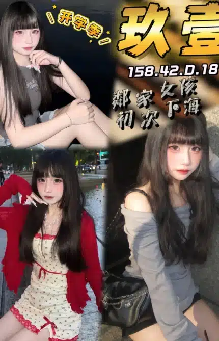 台中外送茶-玖壹/158/42/18/D