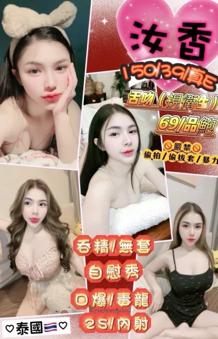 花蓮定點茶-汝香/150/39/?/E