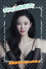 台中定點茶-Sunny/166/47/21/C