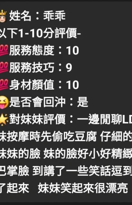 雲林定點茶-乖乖/155/45/22/D