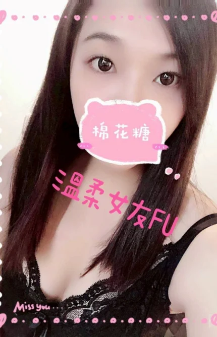 彰化定點茶-棉花糖/163/50/36/C