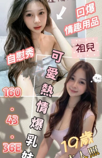 台南定點茶-祖兒/160/43/19/E