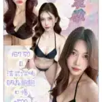 台北定點茶-萊雅/167/50/?/D