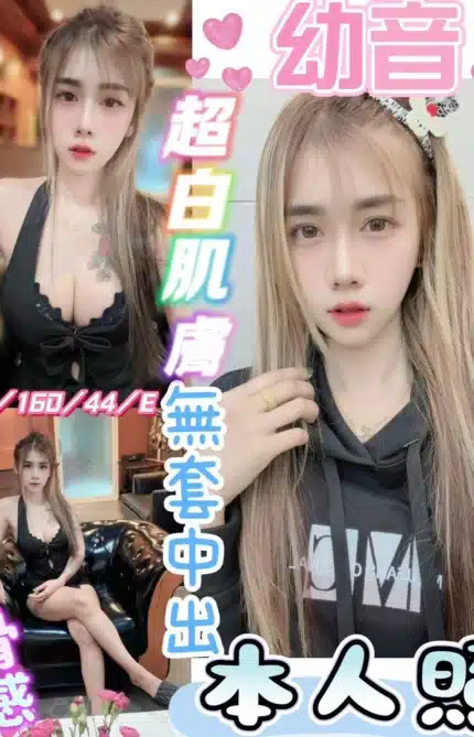 彰化定點茶-幼音/160/44/19/E