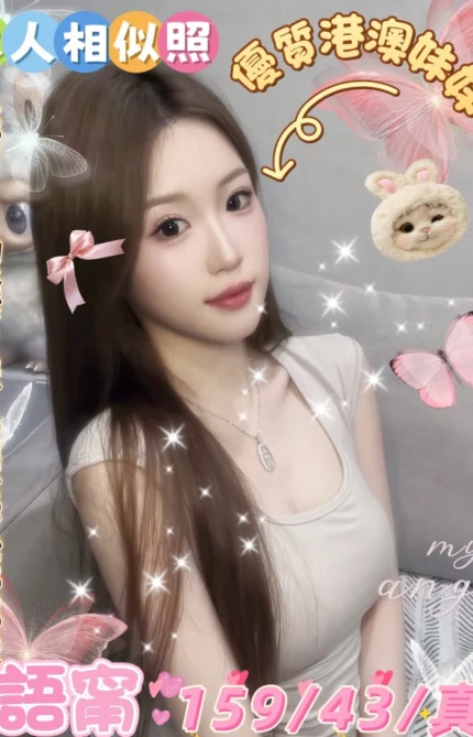 雲林定點茶-語甯/159/43/?/E