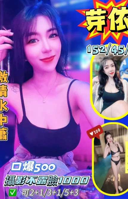 花蓮定點茶-芽依/152/45/?/D