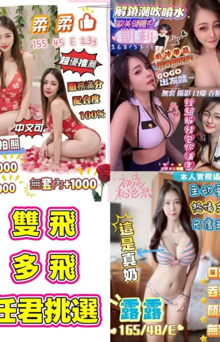 台南定點茶-露露/165/48/23/E