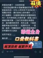 嘉義定點茶-蘇璃/164/52/?/D