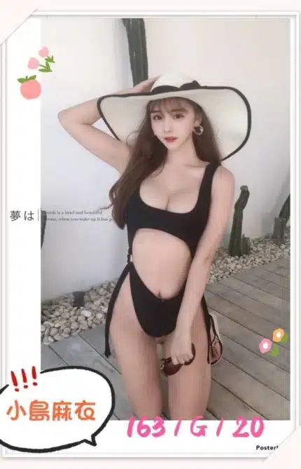 台北外送茶-小島麻衣/164/?/20/G