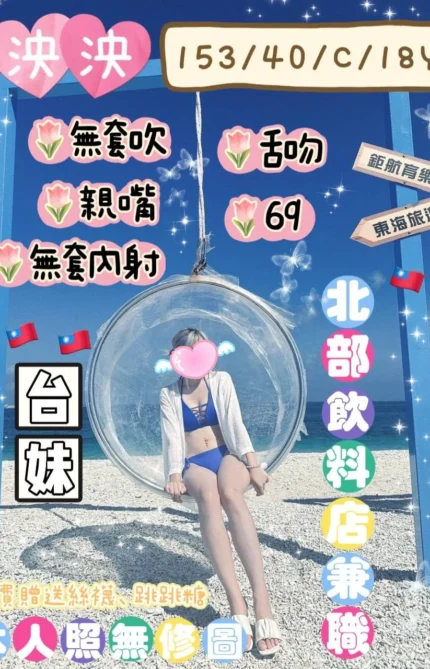 宜蘭定點茶-泱泱/153/40/18/C