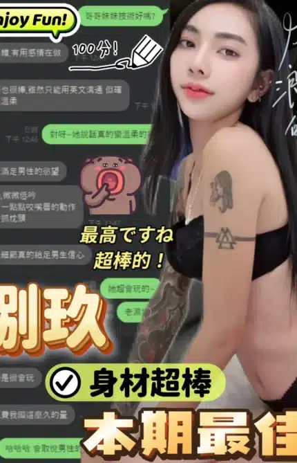 南投定點茶-捌玖/159/41/?/C