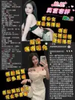 桃園定點茶-蛇蛇/161/43/22/E