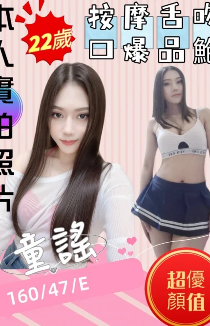 苗栗定點茶-童謠/160/47/22/E