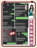 台南定點茶-愛馬仕/160/43/19/E
