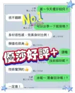 台中定點茶-優莎/162/43/?/F