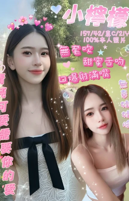 嘉義定點茶-小檸檬/157/42/21/C