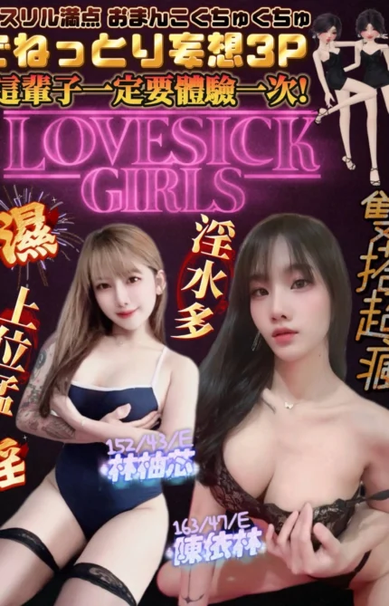 高雄定點茶-陳依林/163/47/24/E