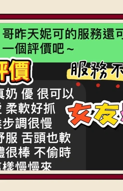 台中定點茶-妮可/160/50/26/E