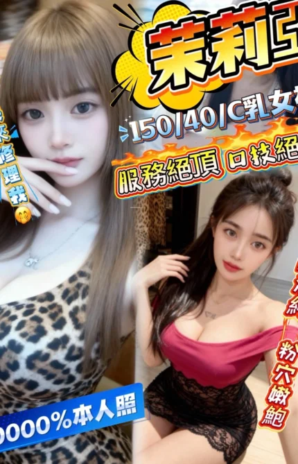 苗栗定點茶-茉莉亞/150/40/22/C