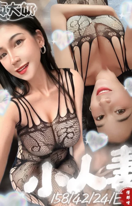 台南定點茶-小人妻/158/42/24/E