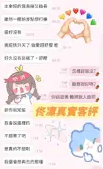 高雄定點茶-佟凜/156/43/23/E