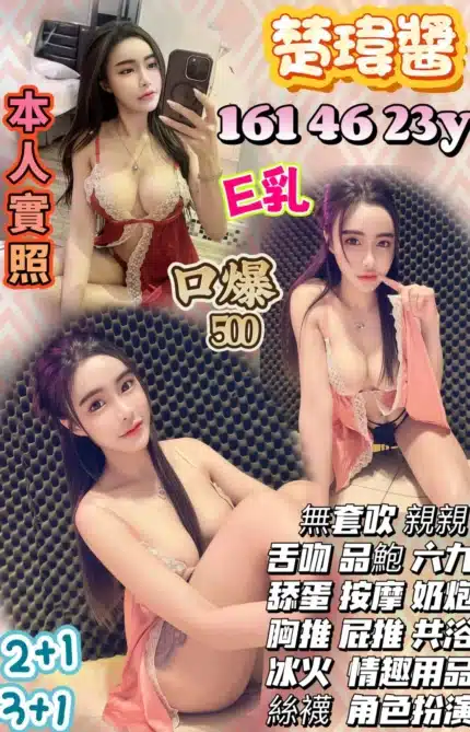 苗栗定點茶-楚瑋醬/161/46/23/E