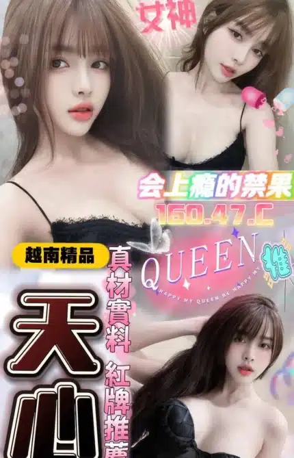 嘉義定點茶-天心/160/47/?/C