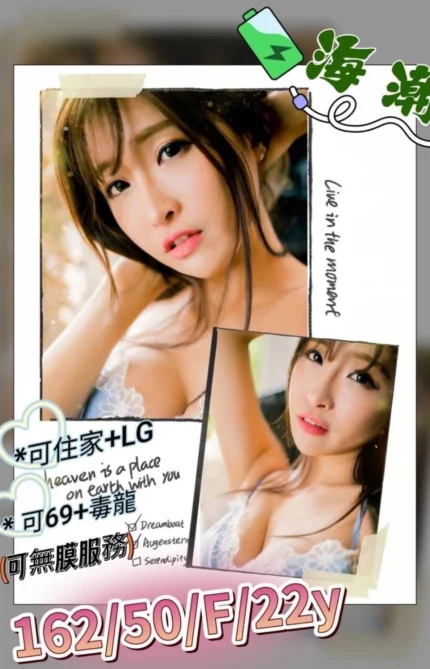 高雄外送茶-海潮/162/50/22/F