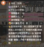 苗栗定點茶-判判/163/48/20/D