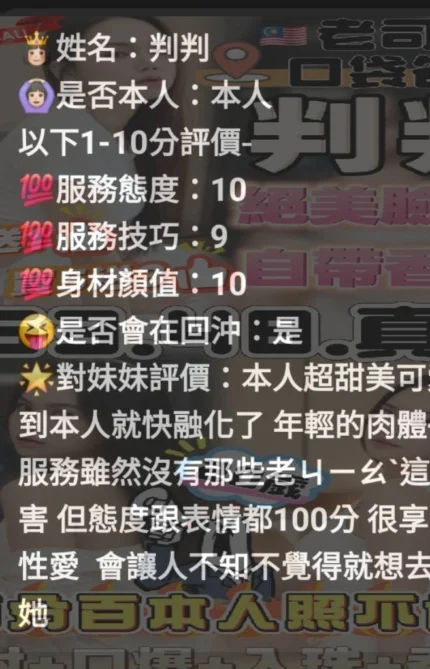 苗栗定點茶-判判/163/48/20/D