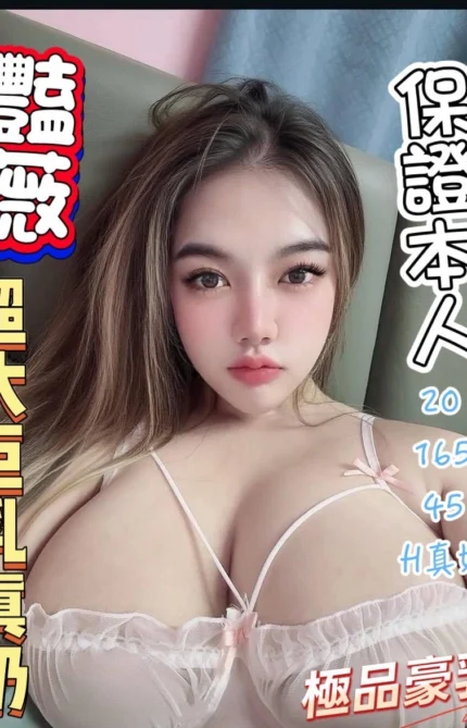 彰化定點茶-豔薇/165/45/20/H